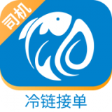 环海冷链司机