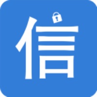 信易签