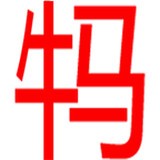 牛码验证码平台 vv1.57