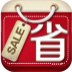 省省