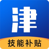 津补贴