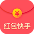 微信红包快手