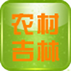 农村吉林