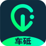 车砥