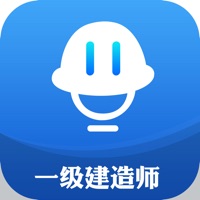 一级建造师题库2021