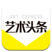 艺术头条最新版