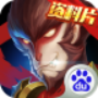三打白骨精