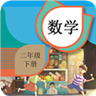 二年级下册数学辅导
