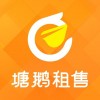 塘鹅租售