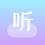 听云说