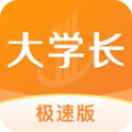 大学长职业规划