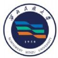西北民大