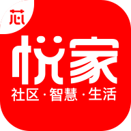 芯悦家业主端