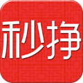 秒挣