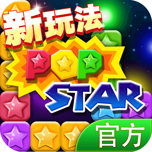 PopStar