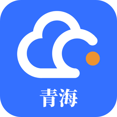 青海公务用车易新版