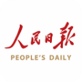 人民日报(权威性日报)V7.1.6.2 安卓手机版