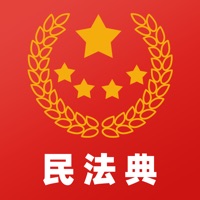 民法典题库