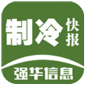 制冷快报v0.3.69