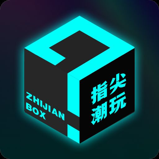 指尖潮玩