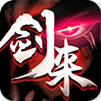 剑来:剑气长城