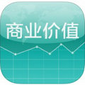 商业价值