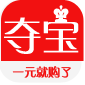 一元夺宝