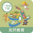 SL新起点英语一年级下