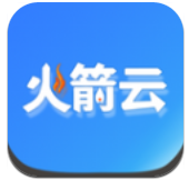 火箭云虚拟机经典版