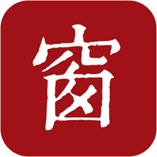 西窗烛(ios14桌面插件)