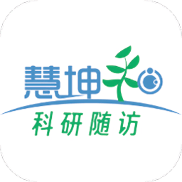 临床科研