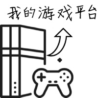 我的游戏平台模拟器发现好游戏经营