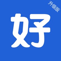 好聘网