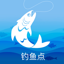 钓鱼达人