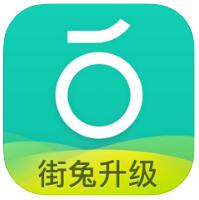 青桔(街兔电单车)