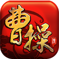 曹操传