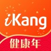 爱康