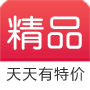 精品折扣