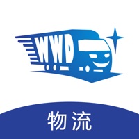 旺旺达物流端