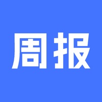 自动周报生成器