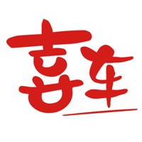 上门喜车