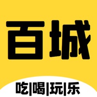 百城试吃 vv2.0.10