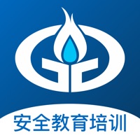 安全学习培训