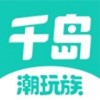 千岛版