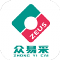 众易采