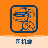 搭车呗司机