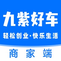 九紫好车