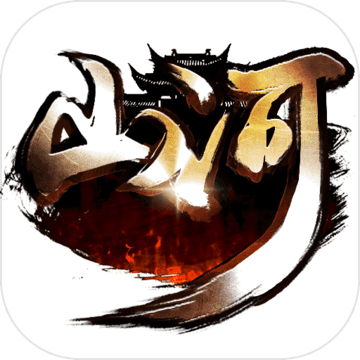 山河:帝国时代app