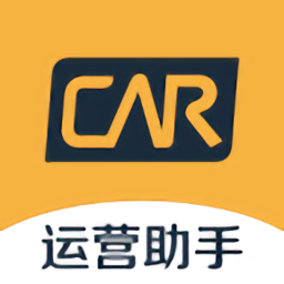 神州运营助手