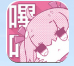 哔咔漫画app